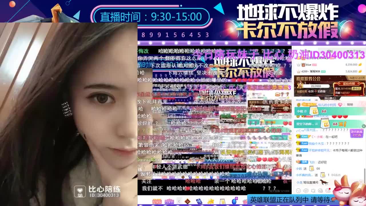 虎牙卡尔20201114真心带比心妹妹不忽悠直播回放