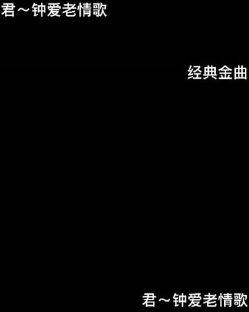 女神鄧麗君經典金曲《原鄉人》鑑賞