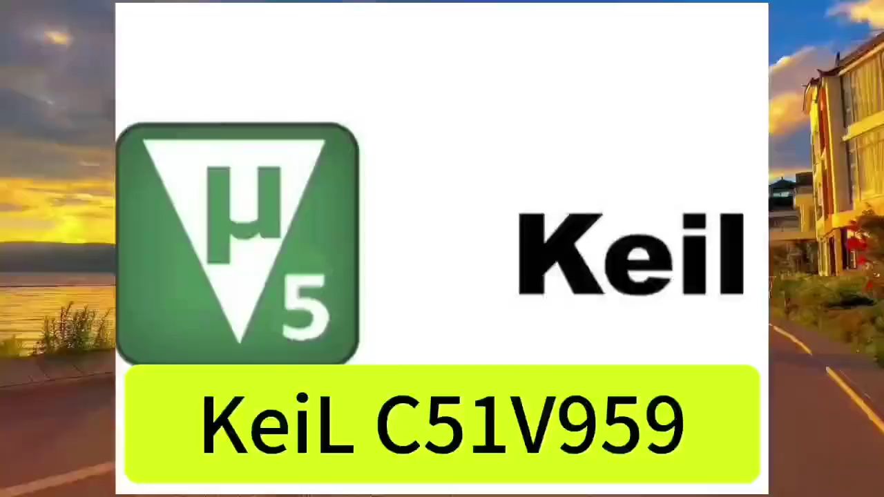 Keil C51V959最新版软件安装包下载+详细安装步骤哔哩哔哩bilibili