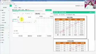 酒店会计报表_酒店会计做账培训_酒店会计培训费用
