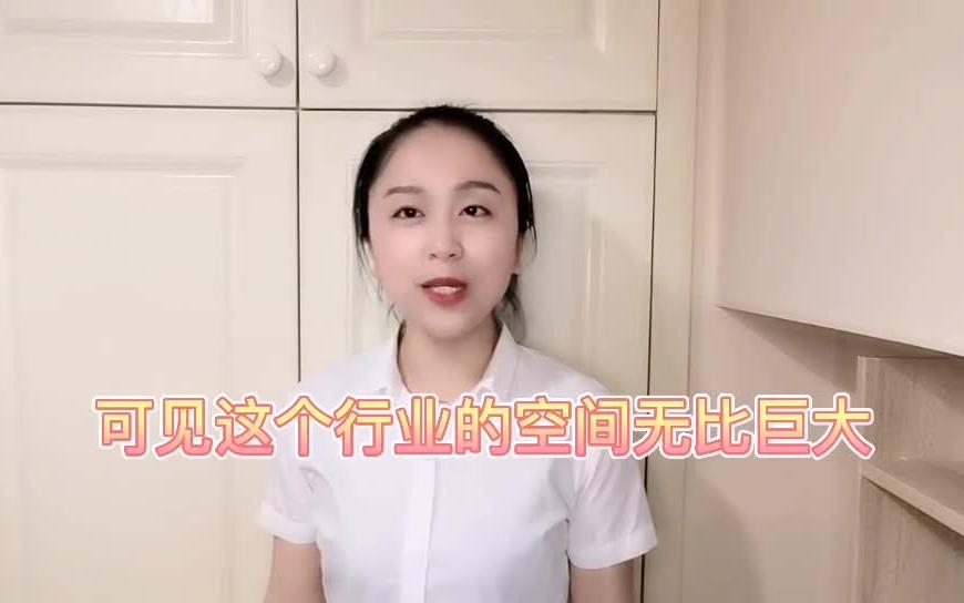 眼科行业如何?眼科那几个上市公司好点?哔哩哔哩bilibili