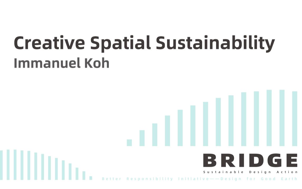 Immanuel Koh: Creative Spatial Sustainability哔哩哔哩bilibili