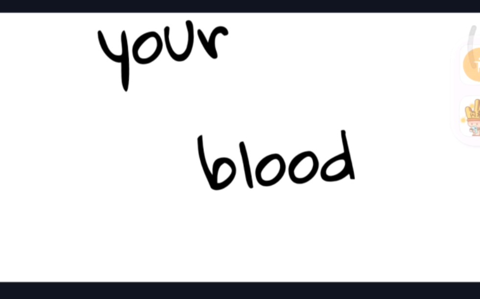 [图]原创手书your blood预告