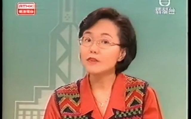 【OPED】1999年香港电台《议事论事》Opening哔哩哔哩bilibili