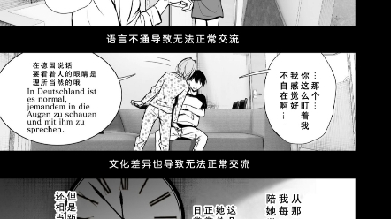 同居/纯爱/漫画推荐哔哩哔哩bilibili