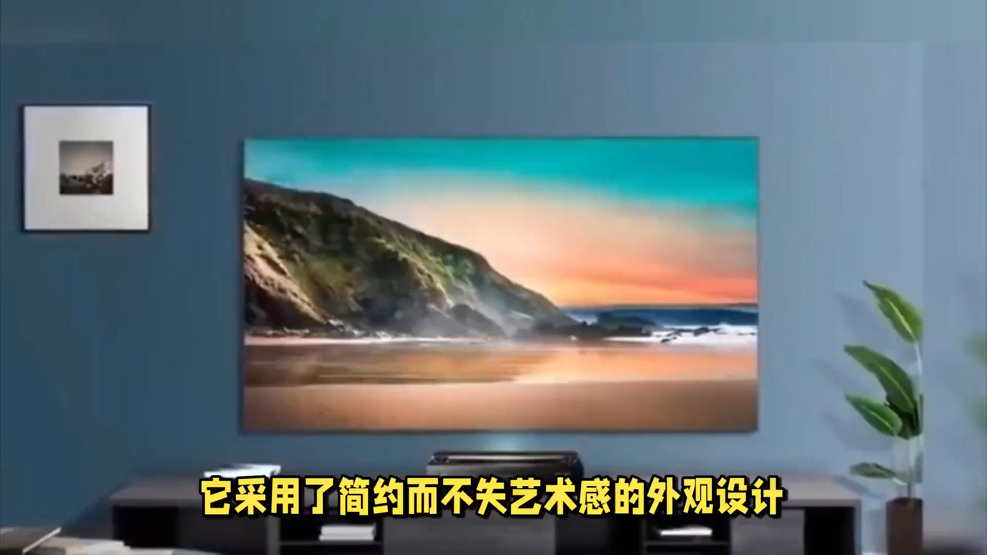 海信艺术电视55r7k细节大曝光:艺术与科技的完美融合