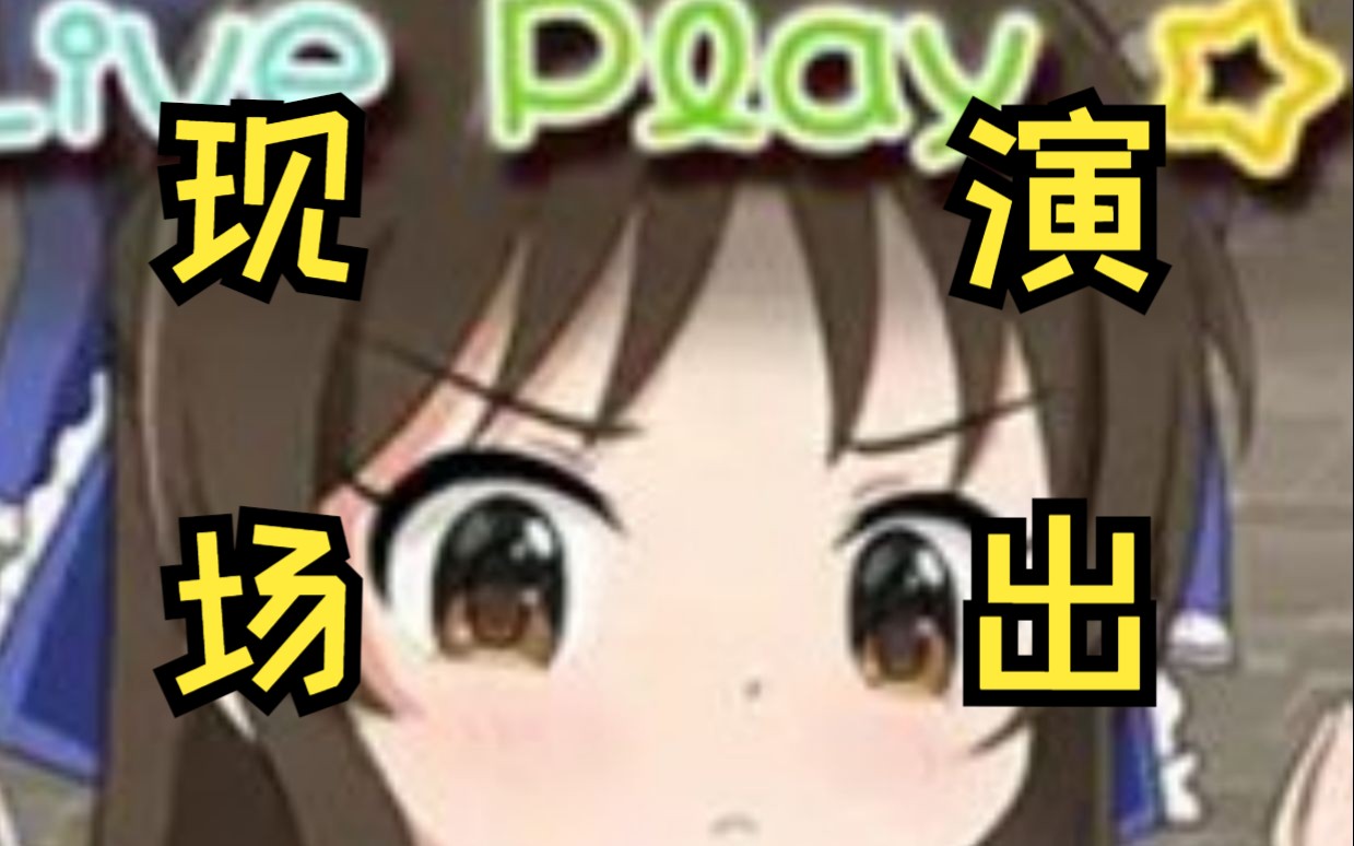 小莉的现场演出专辑102~爱丽丝的审判篇 安卓直装最新汉化dl正式 互动