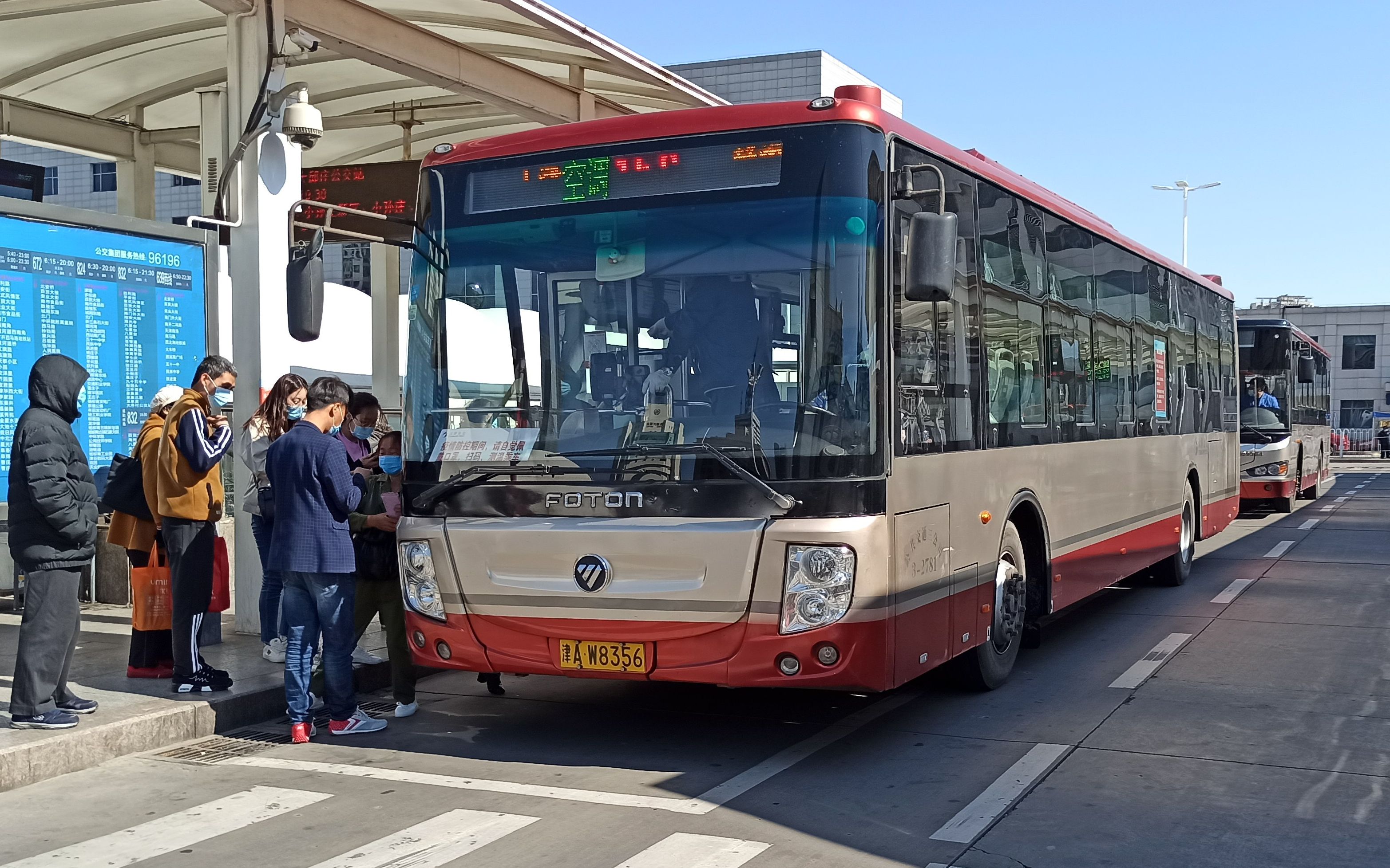 天津公交pov——156路(天津站公交站——静海大邱庄公交站)(原片放送)