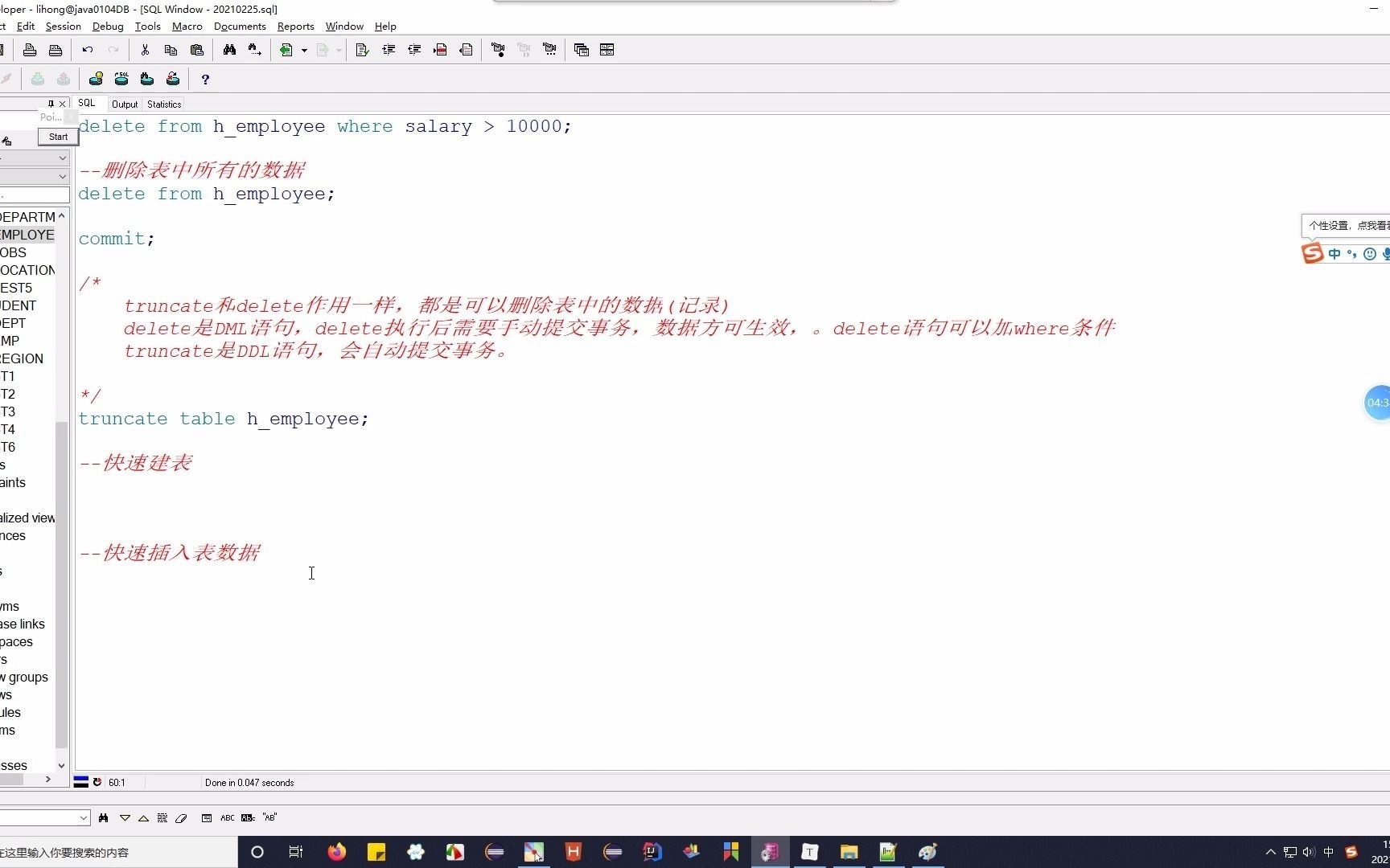 Oracle从入门到精通17.快速建表和快速插入数据哔哩哔哩bilibili