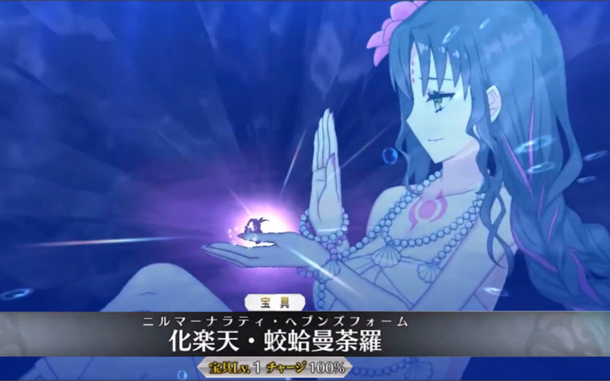 fgo杀生院祈荒mooncancercv田中理惠灵基一泳装模组演示