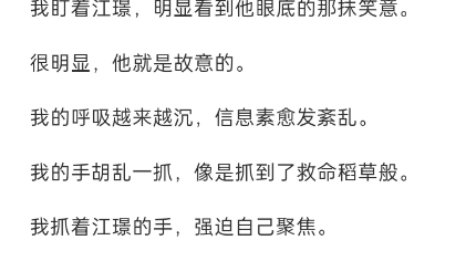 分化成omega后,我对邻家弟弟的信息素产生了依赖性.哔哩哔哩bilibili