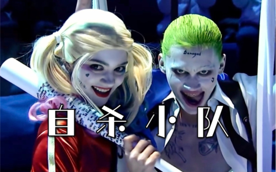 看梅娃冰上演绎小丑女花样滑冰