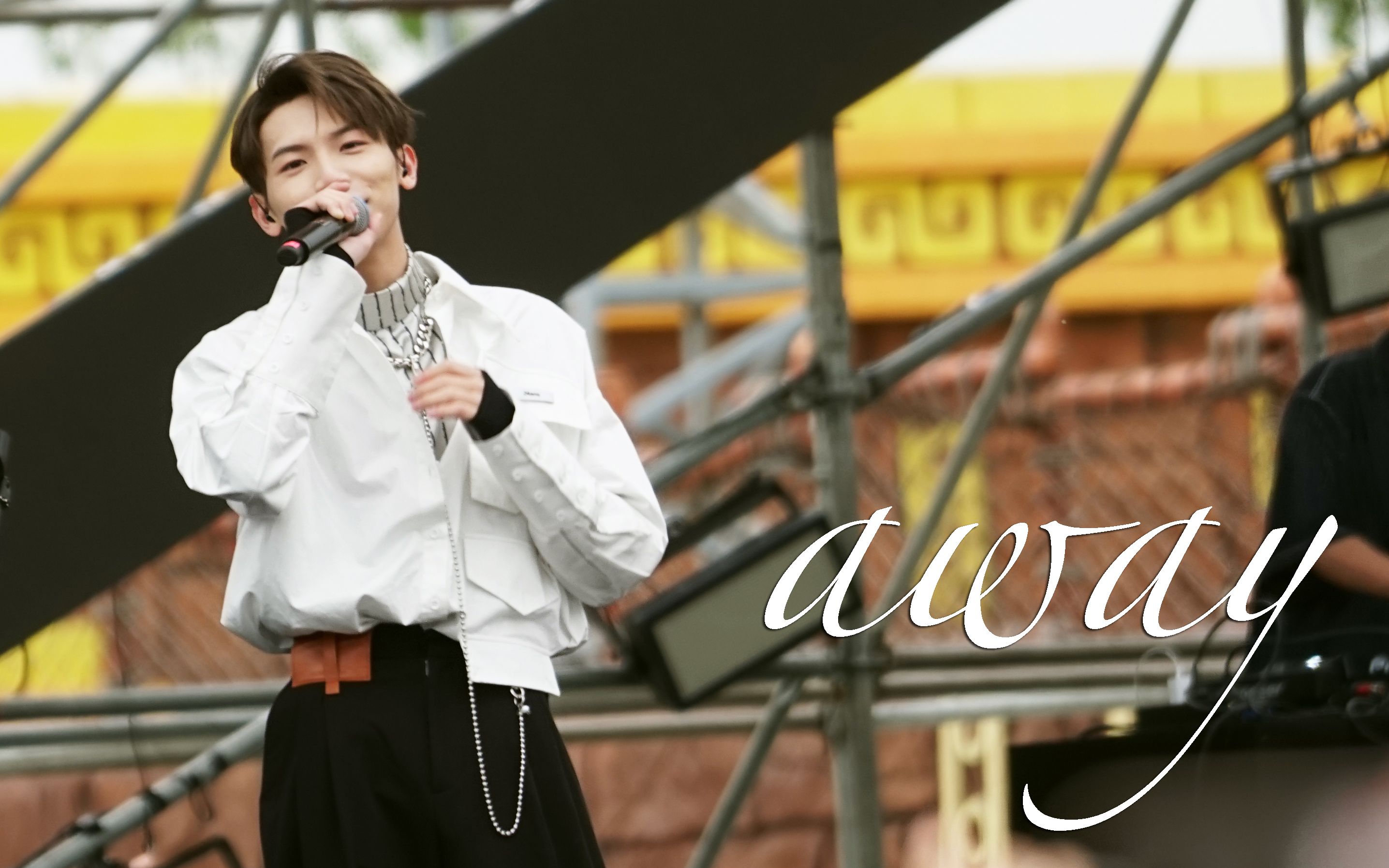 【十七chase】210515 天津麦浪嘉年华 - away_哔哩哔哩_bilibili