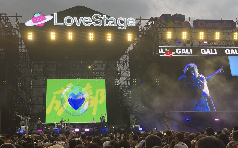 成都草莓音乐节2024 | 永远开满鲜花&晒晒晒帅哥说唱