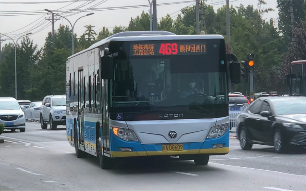 【北京公交】【下放纪念】469路bj6123evca-37运行视频_哔哩哔哩_bili