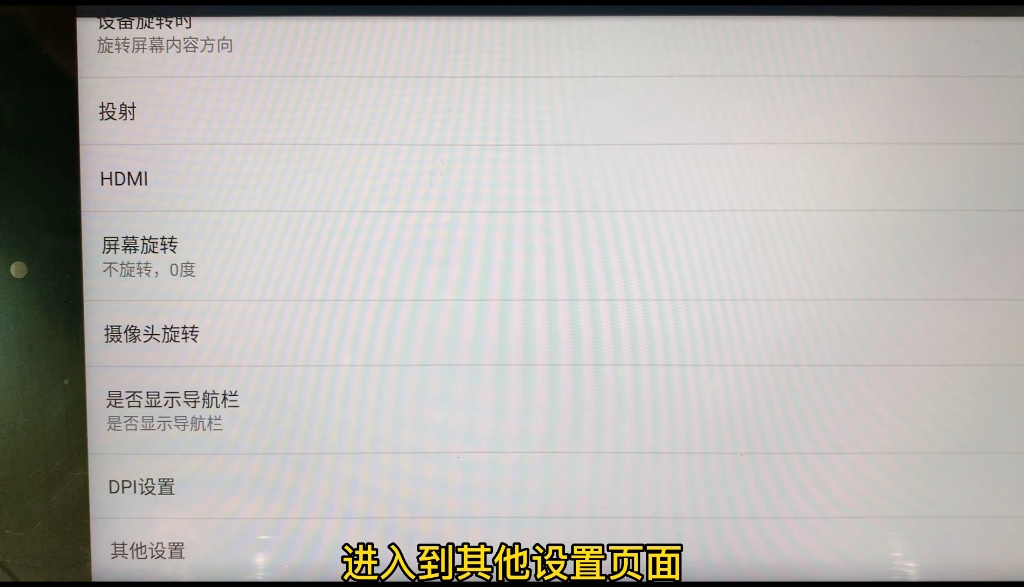 4G流量怎么共享给以太网?每周一个主板使用小知识来告诉你,还有什么想知道的小知识欢迎留言哔哩哔哩bilibili