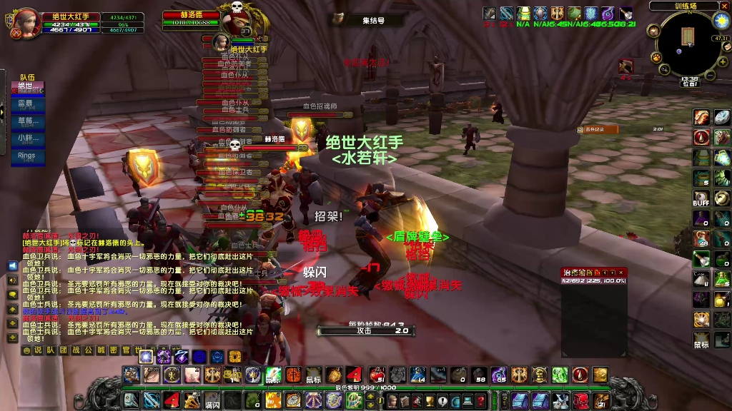 魔兽世界怀旧服tbc前夕平民防骑无伤不无敌血色武器库一波流带boss不