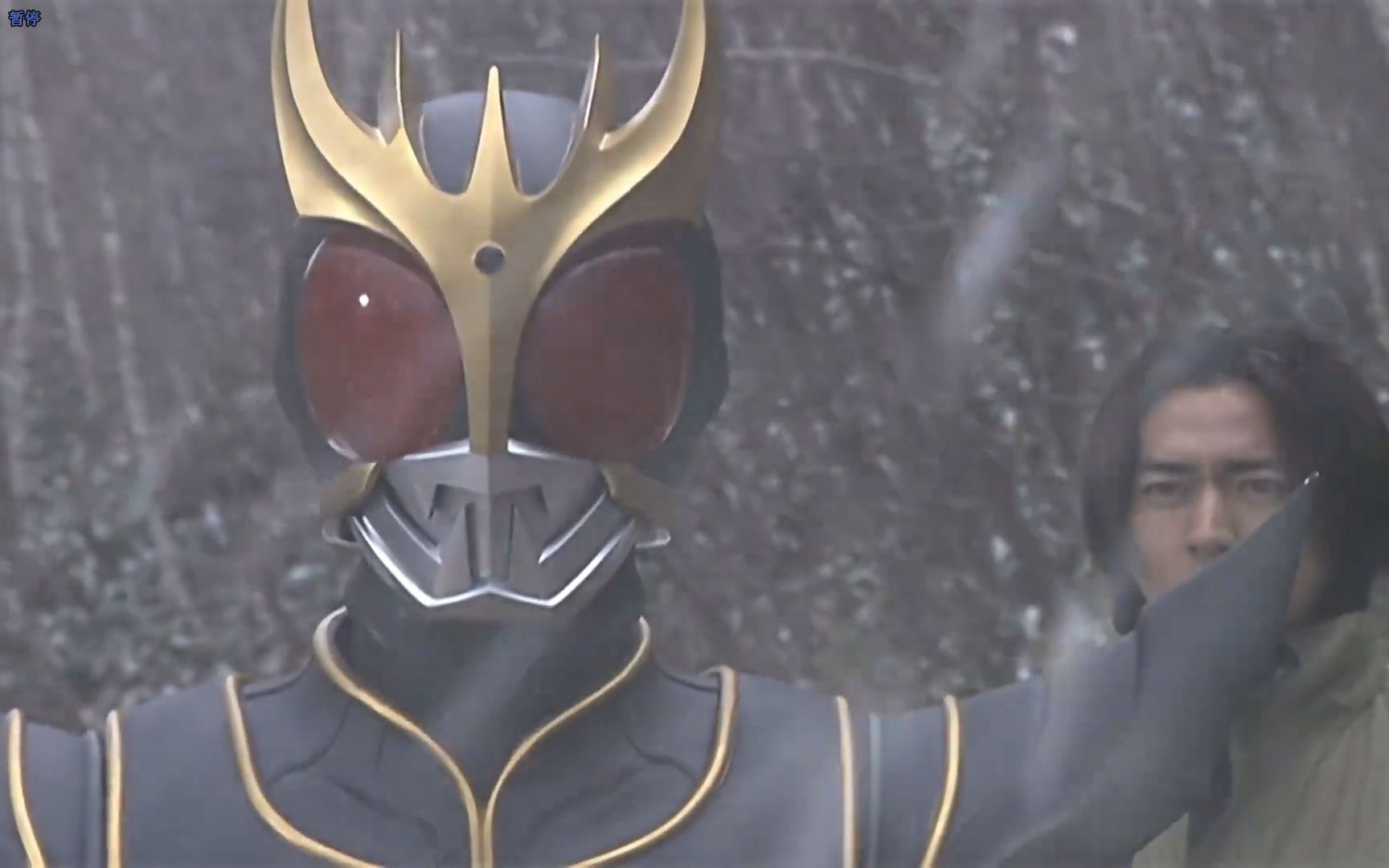 假面骑士kuuga(空我)全形态变身合集