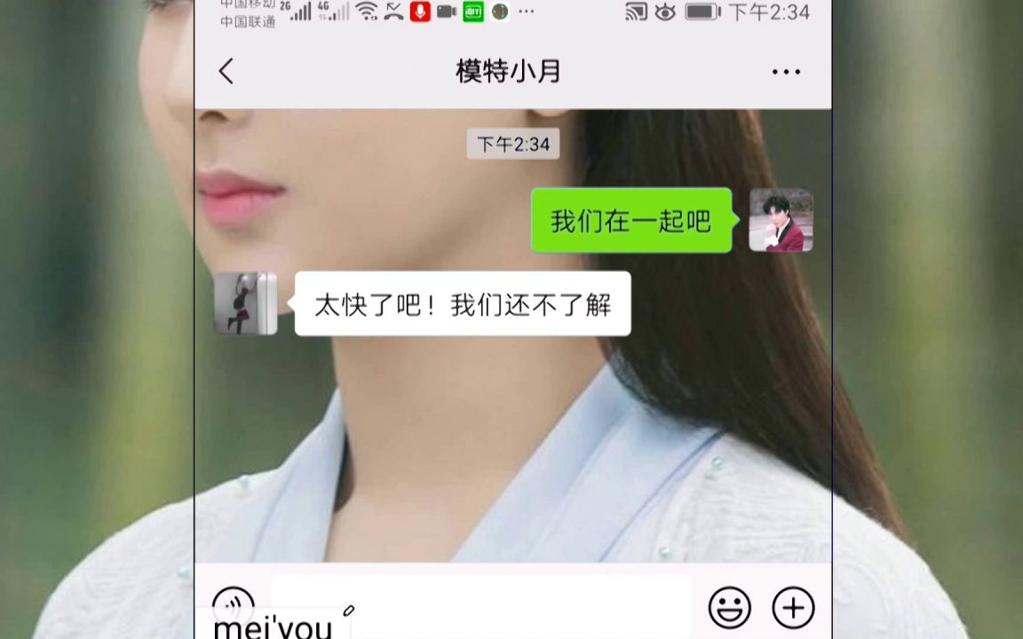 怎么和女生聊天增进感情,网销聊天技巧哔哩哔哩bilibili