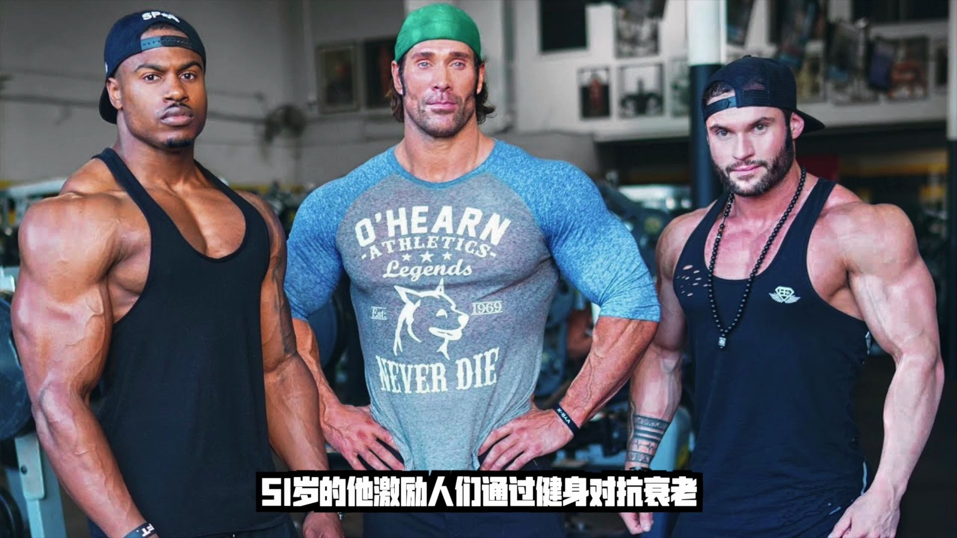 什么是健身网红国外的健身网红的衡量标准是什么