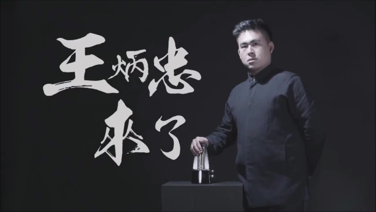 评论区观看台湾省王炳忠来了搞仇中出卖滞留湖北的台湾人