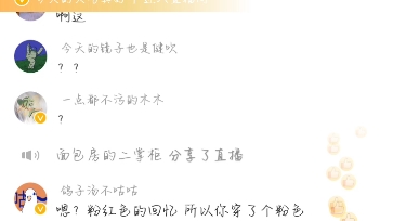 【徐均朔 胡超政 戴宸 殷浩伦 赵凡嘉 胡浩何亮辰 赵超凡】暖场特别篇 改编版《粉红色的回忆》哔哩哔哩bilibili