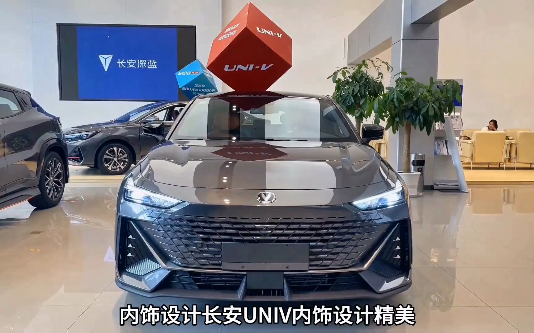 2023款長安uni-v正式登場,國產硬核轎跑升級,配2.0t 8at