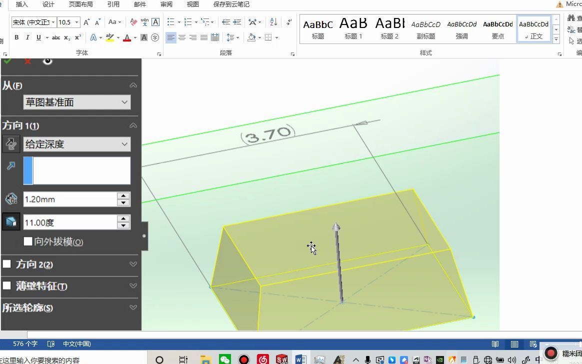 SOLIDWORKS绘制smaf封装哔哩哔哩bilibili