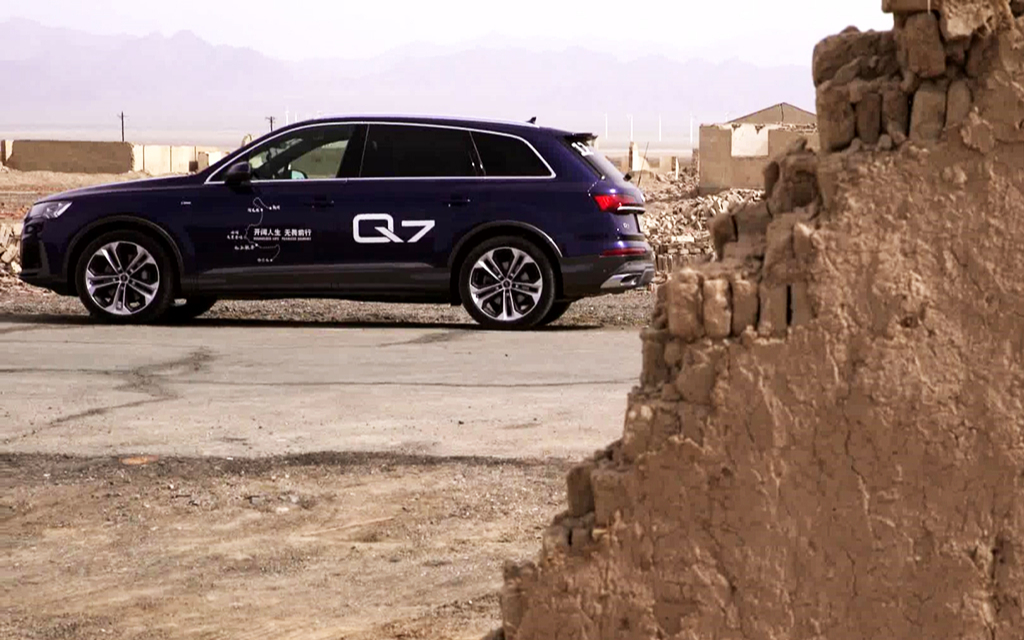 奥迪q7goahead在探索的道路上无畏前行