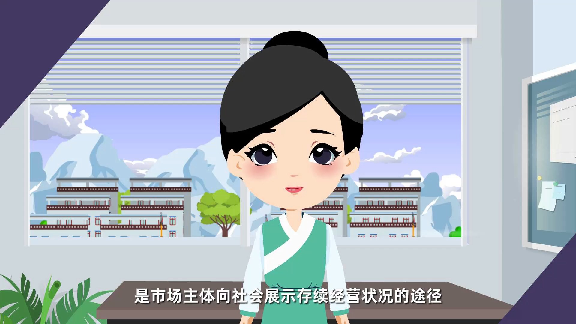 【mg动画】年报宣传片动画