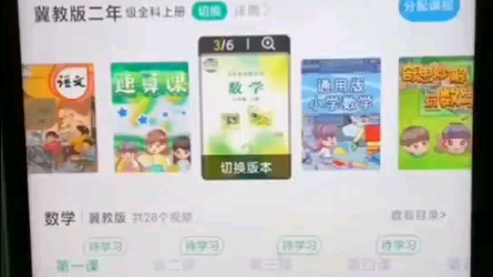 分之道App功能详细讲解篇哔哩哔哩bilibili