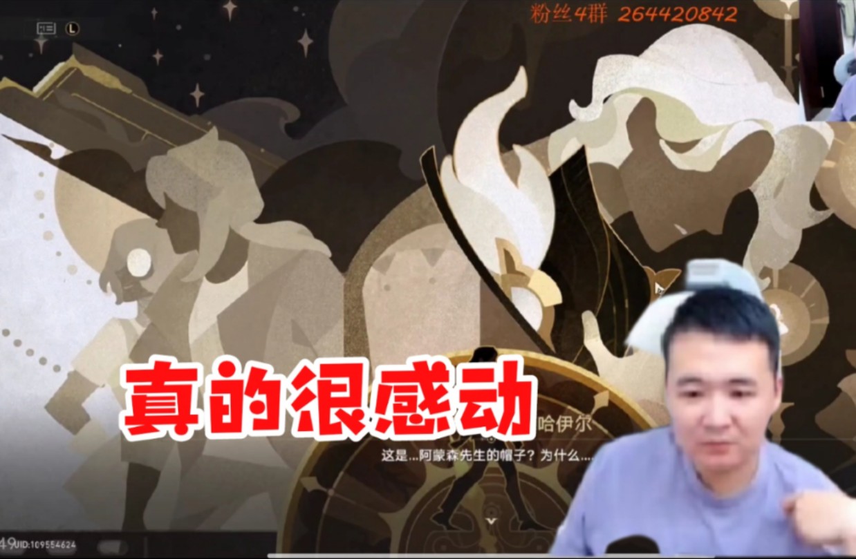 【壮壮/崩铁】渣哥看米哈伊尔的信感慨万千:能让人想到很多事