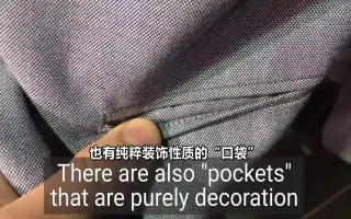 尾上缝 哔哩哔哩 Bilibili