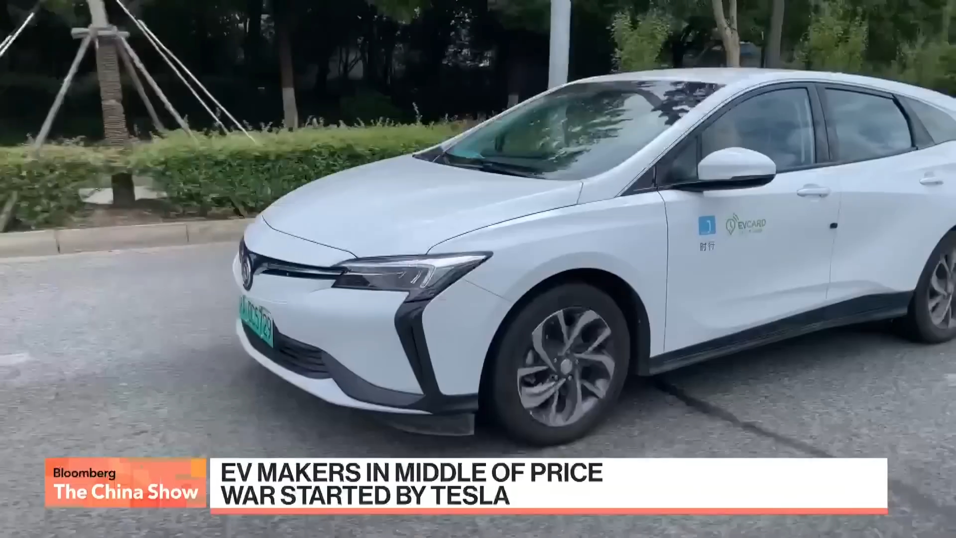 中国电动汽车价格战