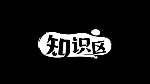 求职简历模板3哔哩哔哩bilibili