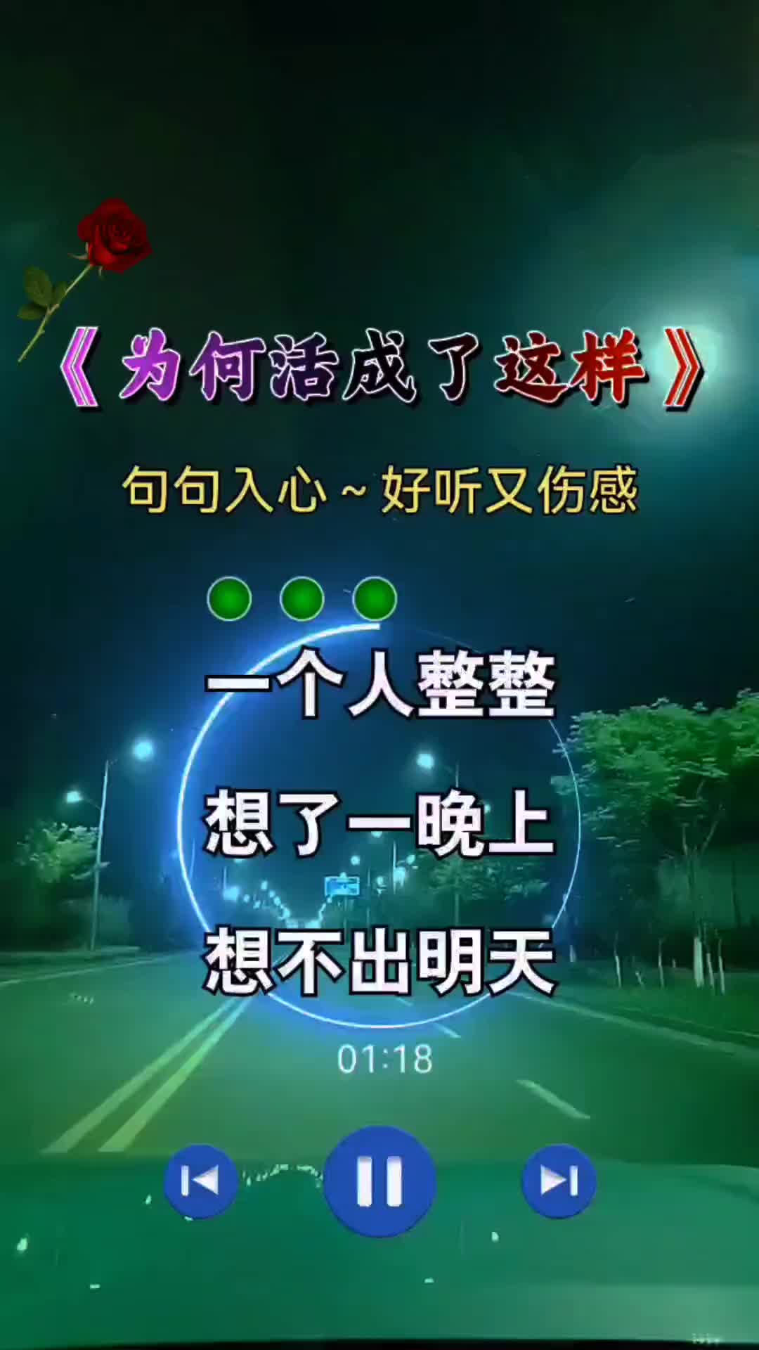 说不出的心酸图片