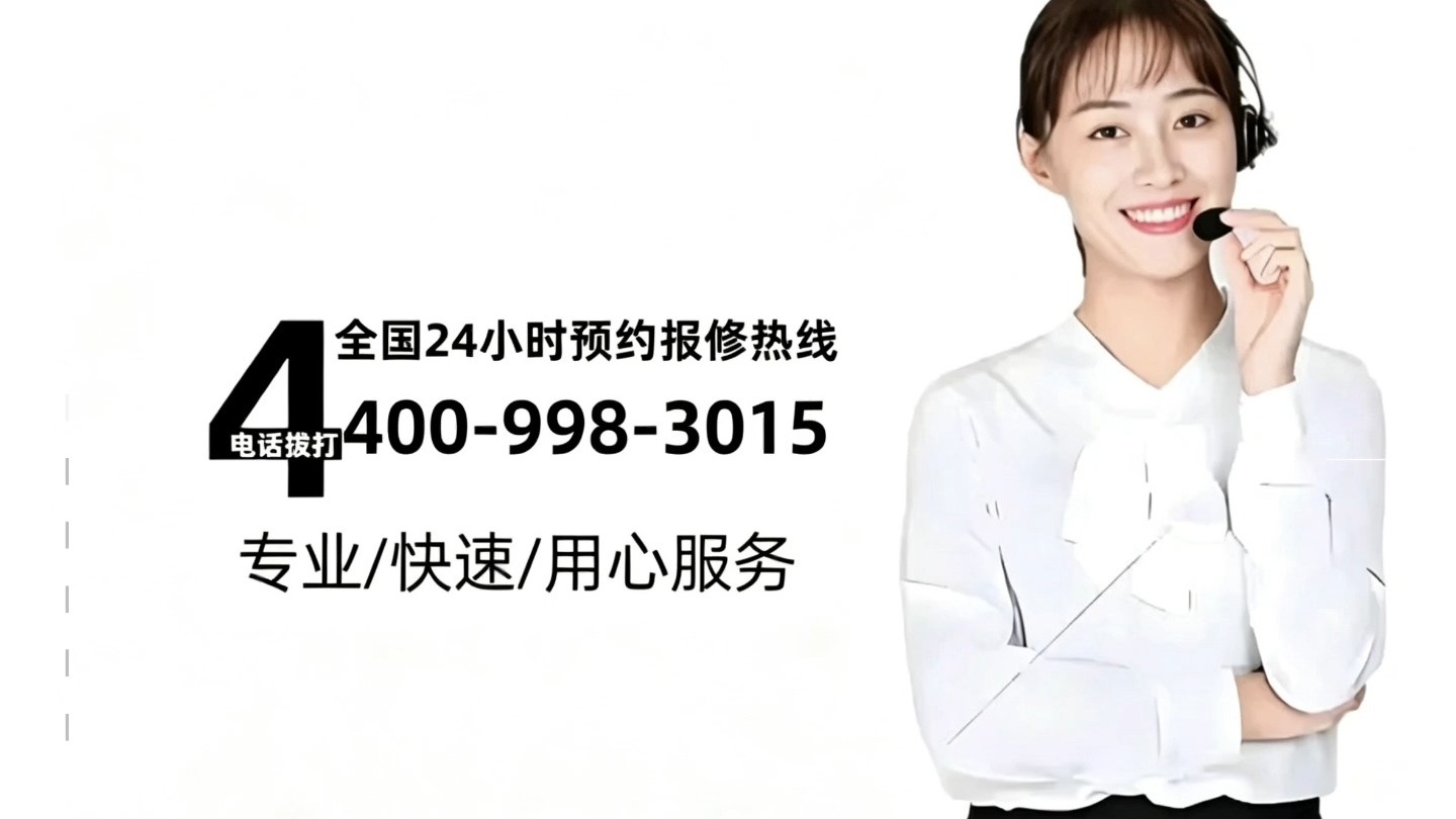 指慧通智能锁全国统一24小时售后服务人工电话上线(2026+正式发布)电话