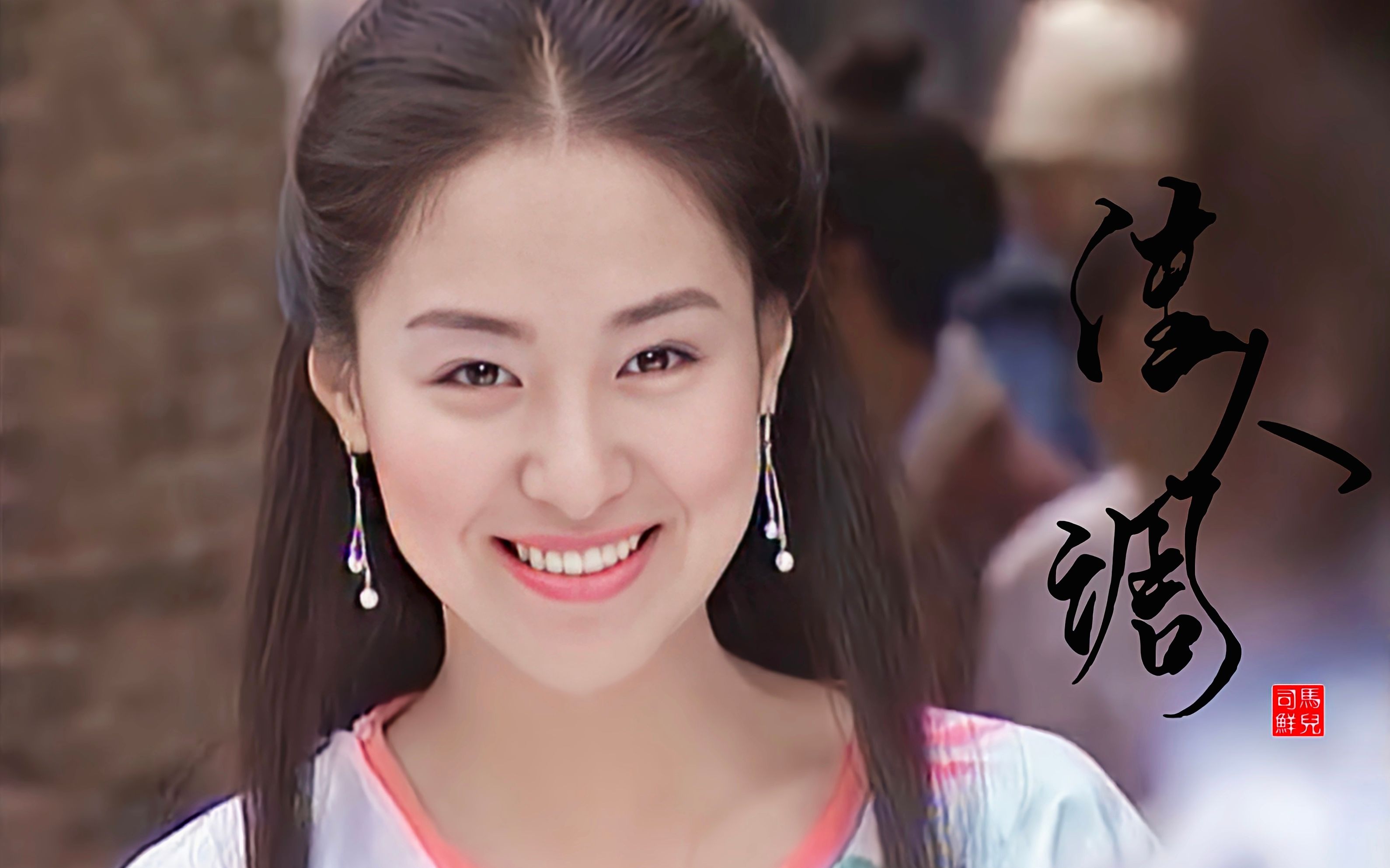 【沈傲君||踏雪施法打戏】"我叫踏雪,是七重天琼花宫的掌灯仙子.