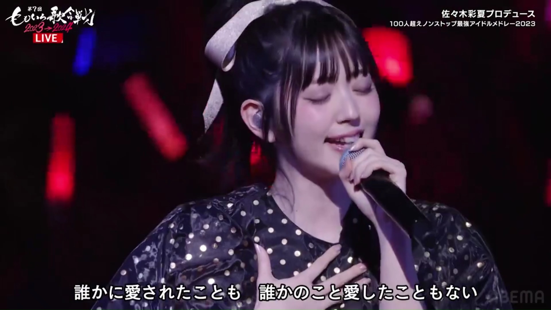 日本现役偶像歌手合作舞台【アイドル】鈴木愛理 坂井仁香 橘花伶