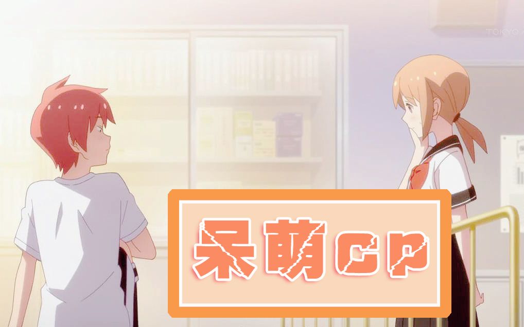 徒然喜欢你高野千鹤x菅原卓郎cut全如果恋爱有温度那一定是367