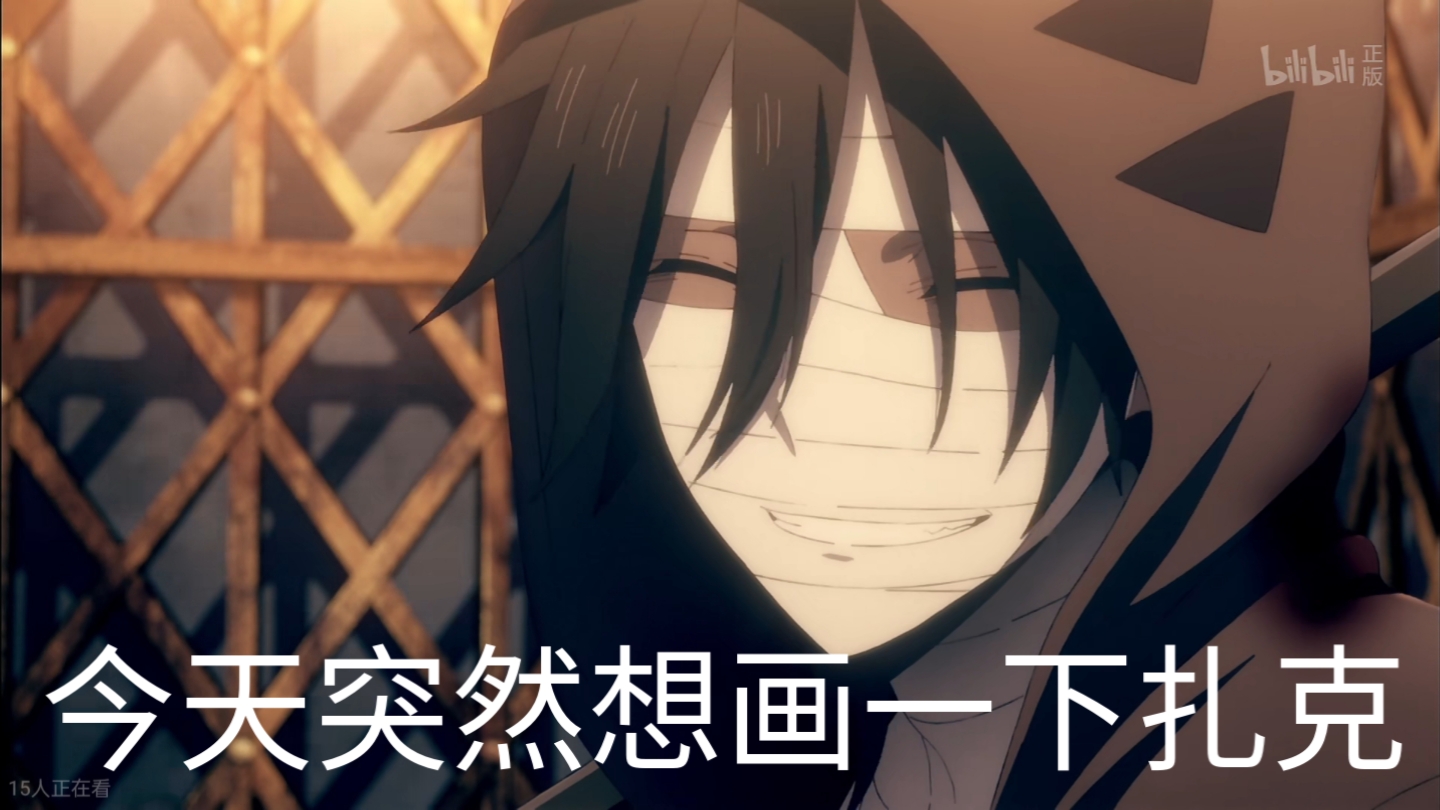 是扎克我们有救了