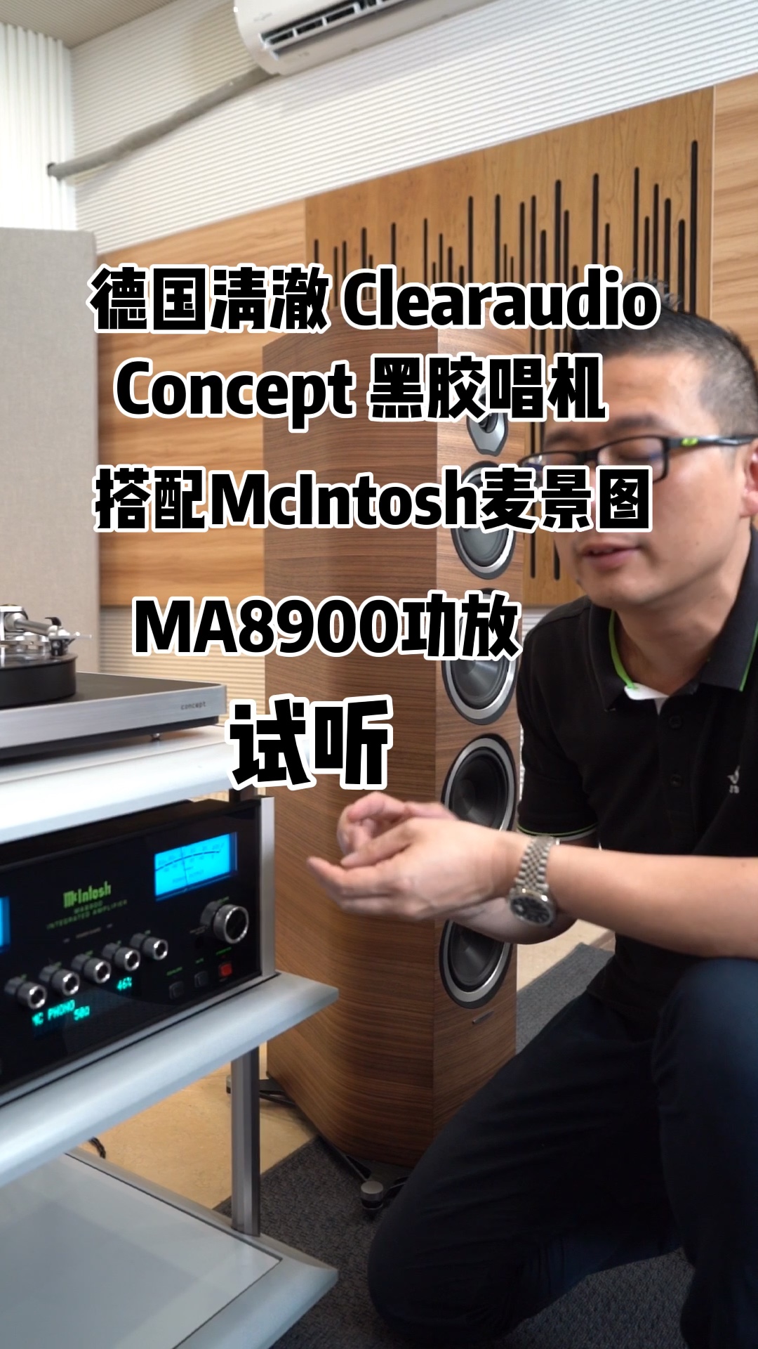 德国清澈 Clearaudio Conc哔哩哔哩bilibili