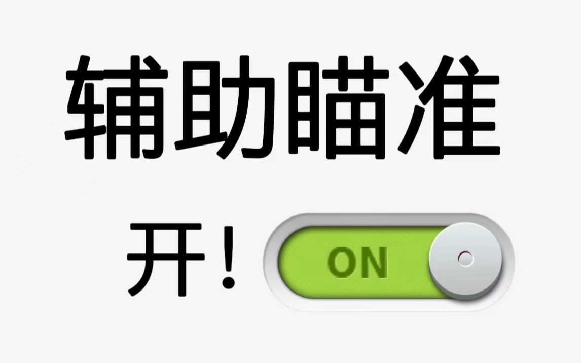 【Apex】很喜欢手柄玩家的一句话:网络游戏热门视频