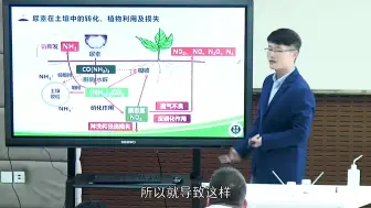 Video herunterladen: 尿素的合理施用【尿素特性，尿素在土壤中的转化及损失、农业用尿素的国家标准要求】