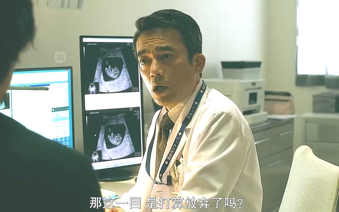 [图]这个男人怀孕了 #桧山健太郎的怀孕