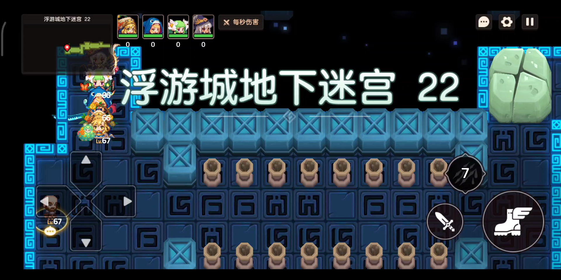 [坎公骑冠剑]地下迷宫22层,对付阴间关卡就要用阴间方法-无伤逃课