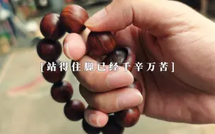 Tải video: 现在年轻难成功