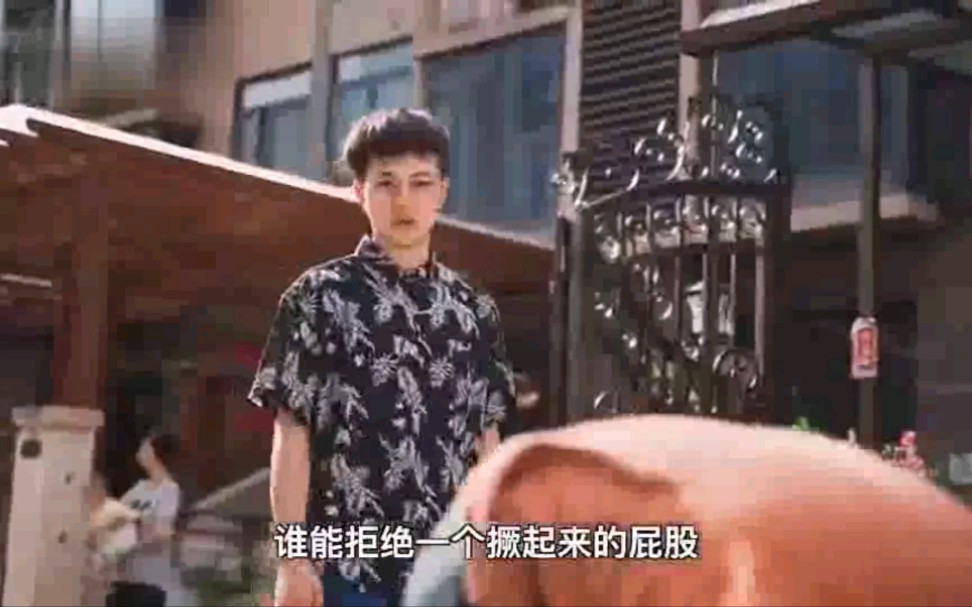 撅起来的屁股谁能拒绝?哔哩哔哩bilibili