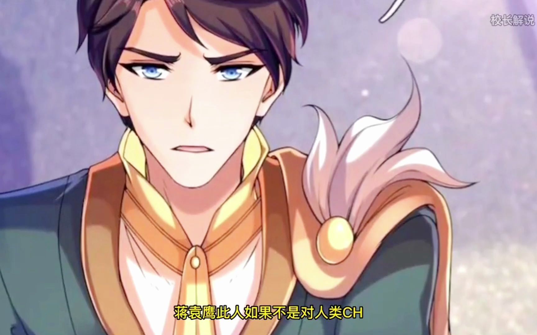 万古神王:徐寒解决了危机,还除掉了敌人