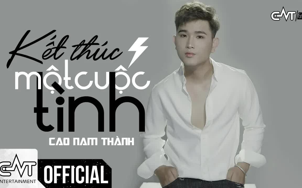 [图]【越南歌曲】Kết Thúc Một Cuộc Tình - Cao Nam Thành (Official) | 结束一段爱情